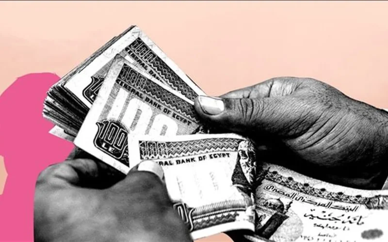 تعديل مهم.. جهة صرف معاشات مارس 2026 تتغير للمستفيدين